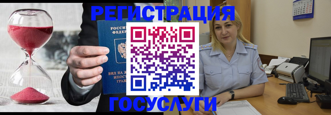 прописка в квартире в Каменск-Шахтинском